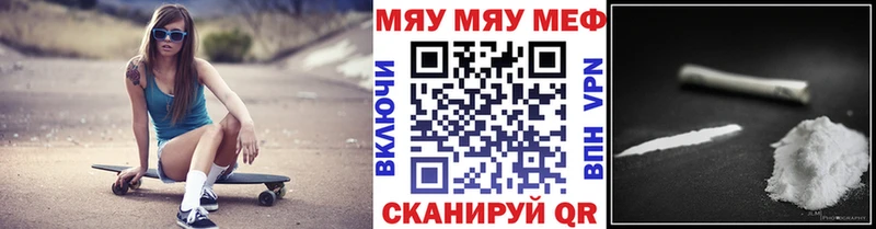 Наркотические вещества Гагарин ГАШИШ Кокаин Меф Амфетамин Псилоцибиновые грибы APVP Бошки Шишки