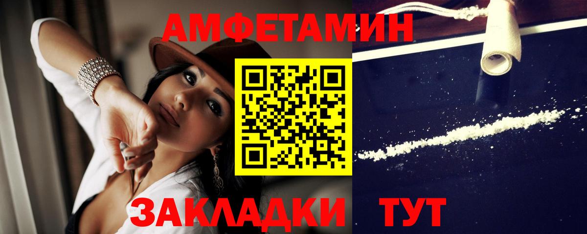 АМФ VHQ Гагарин