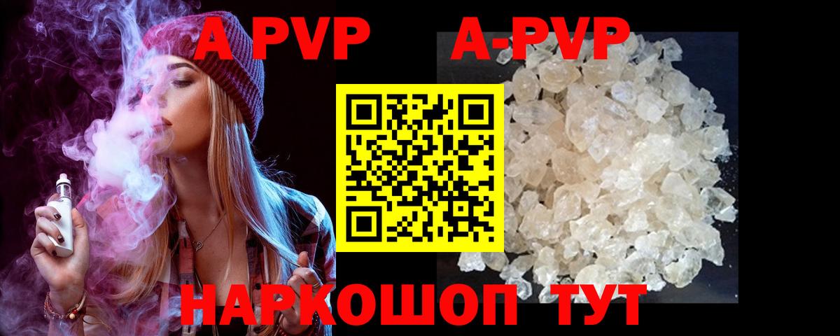 Гагарин  APVP СК  А ПВП СК КРИС  Вход с VPN 