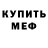 Амфетамин VHQ Latrell Jackson