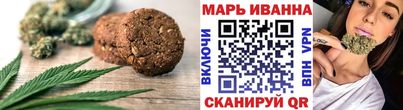 Еда ТГК марихуана  Гагарин 
