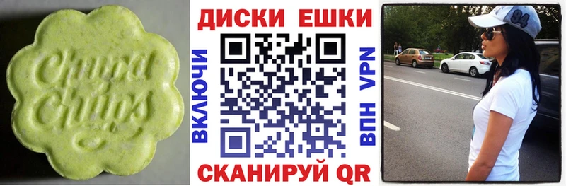 Экстази Punisher  блэк спрут вход  Гагарин  наркотики 