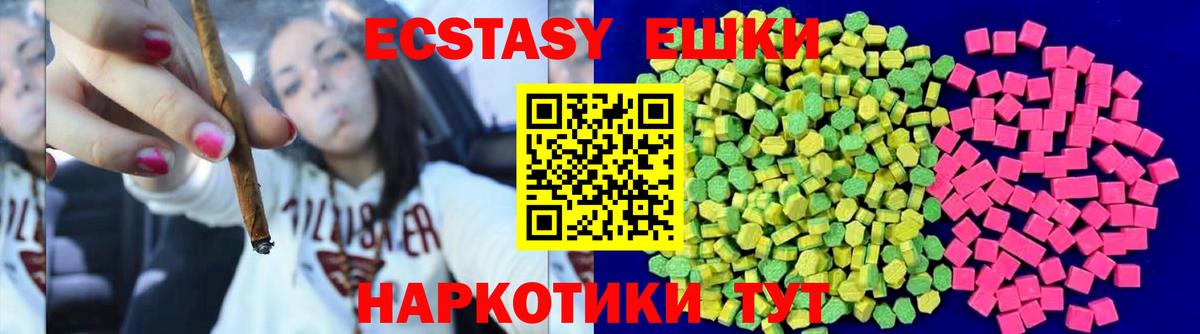 Экстази DUBAI Гагарин