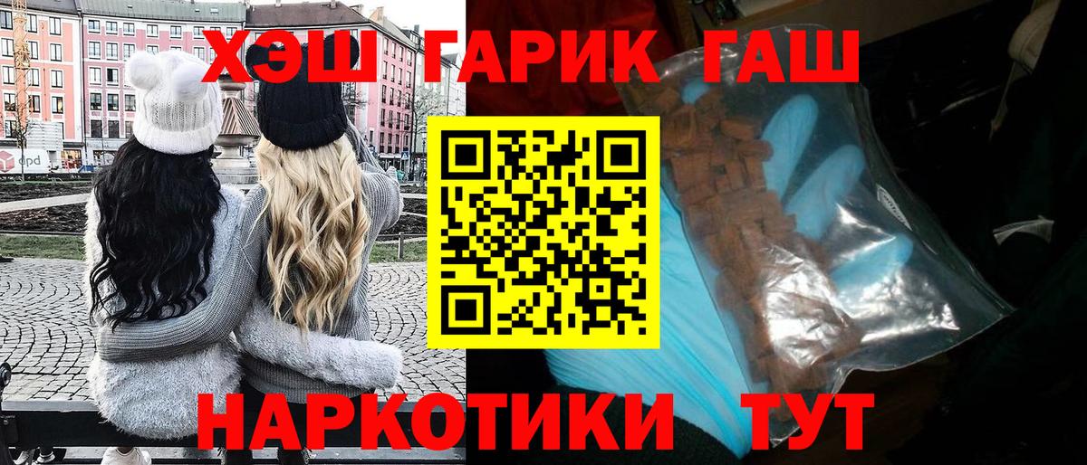Гагарин  Гашиш  Вход с VPN  ГАШИШ Изолятор 
