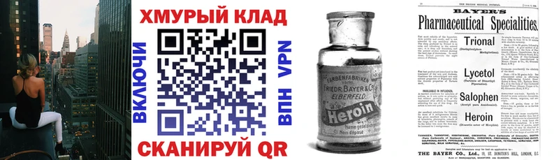 MEGA   Гагарин  ГЕРОИН Heroin  купить наркотики сайты 