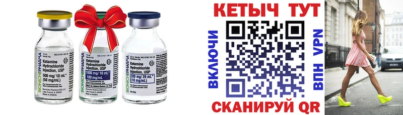 цены наркотик  Гагарин  КЕТАМИН ketamine 