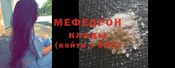 крисы Пролетарск