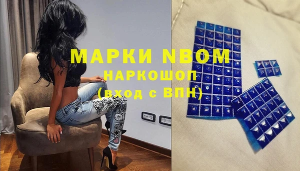 альфа пвп Абдулино
