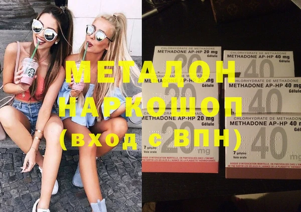 твердый Протвино