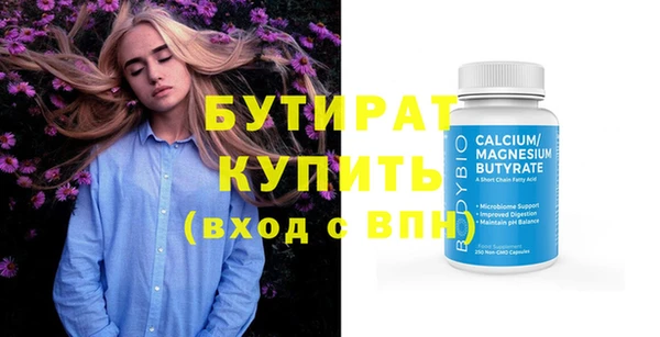 крисы Пролетарск