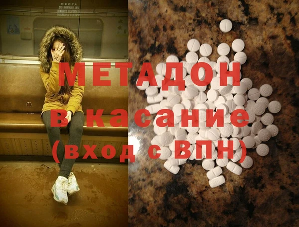 альфа пвп Абаза