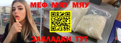 крисы Моздок