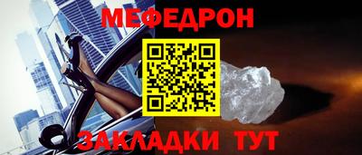крисы Моздок
