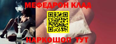 индика Наро-Фоминск