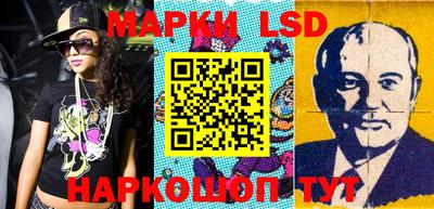 крисы Моздок
