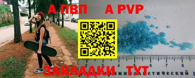 крисы Моздок