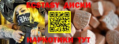 крисы Моздок
