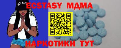 крисы Моздок