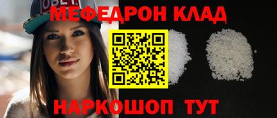 крисы Моздок