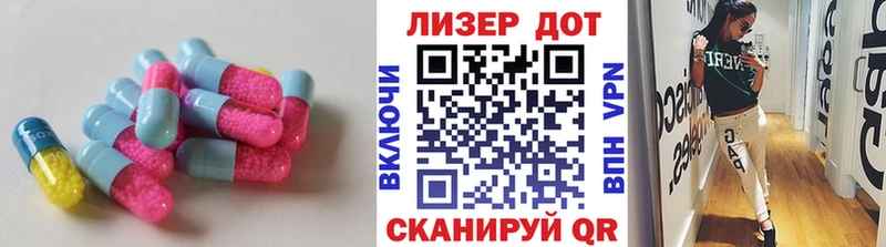 Лсд 25 экстази ecstasy  Гагарин 