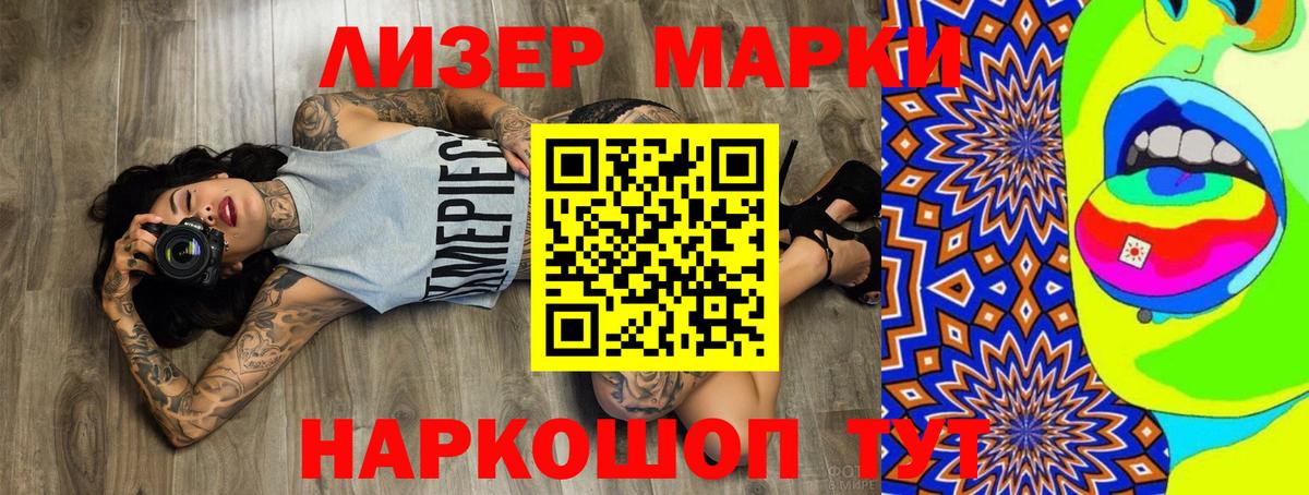 ЛСД экстази ecstasy  ЛСД экстази кислота  Лсд 25 экстази  гидра как войти  Гагарин  Вход с VPN 