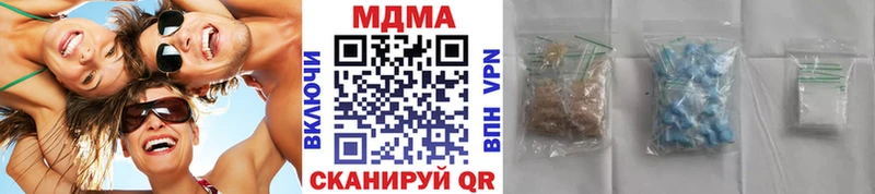 наркотики  Гагарин  MDMA кристаллы 