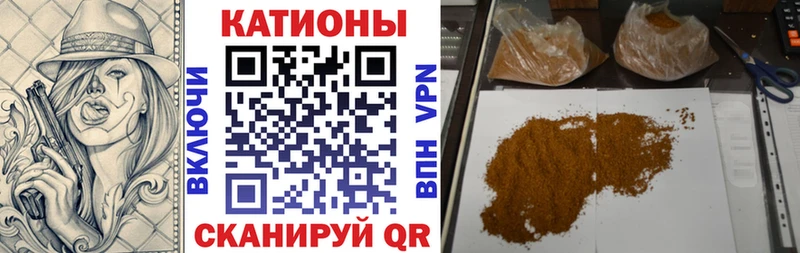 Меф мяу мяу  Гагарин 