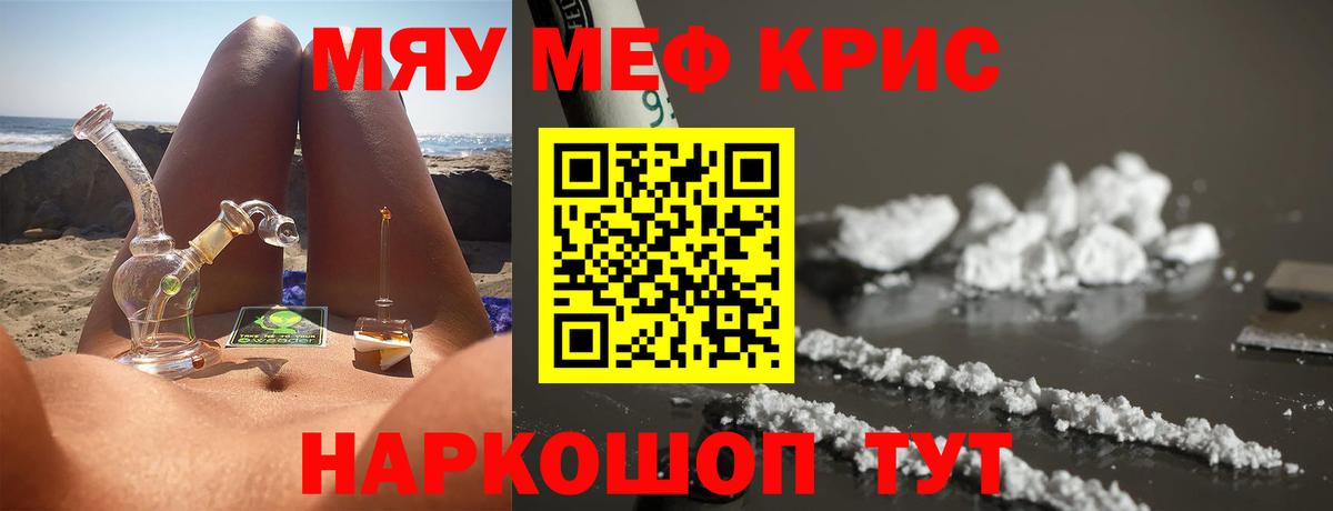 МЕФ мука Гагарин