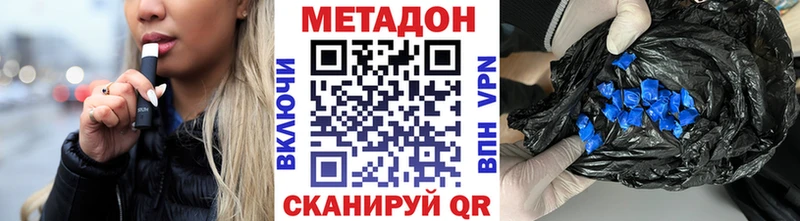 Метадон мёд  Гагарин 