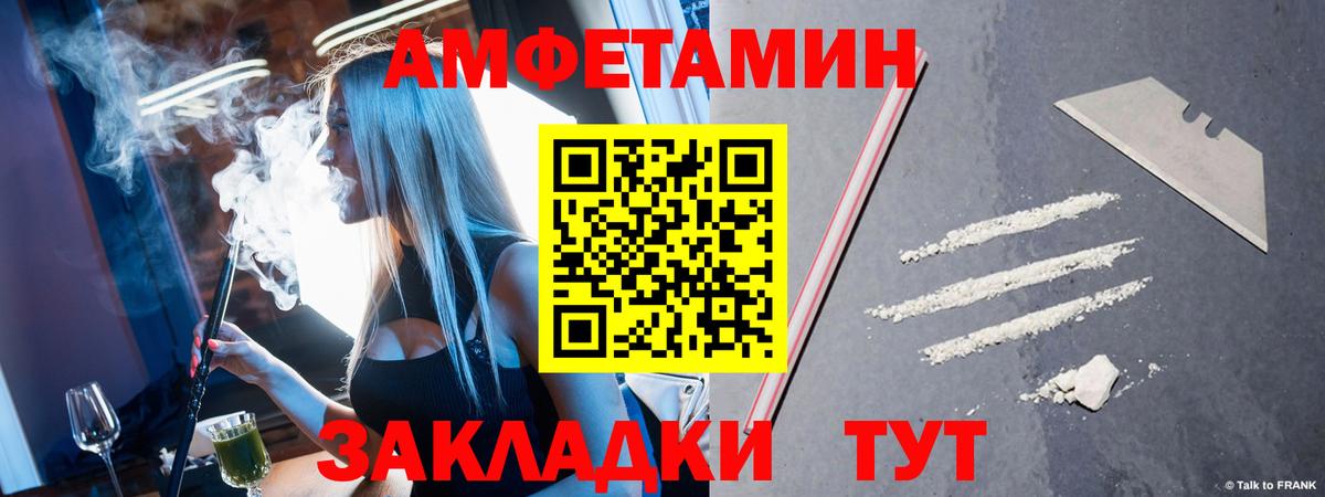 Первитин  Первитин Methamphetamine  Гагарин  Вход с VPN  Первитин Methamphetamine 