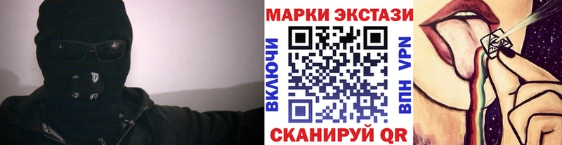 закладка  Гагарин  Марки NBOMe 1,8мг 