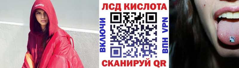 Наркотические марки 1500мкг Гагарин