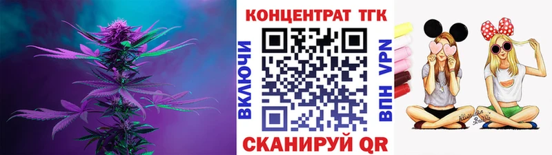 ОМГ ОМГ вход  где купить наркоту  Гагарин  ТГК Wax 