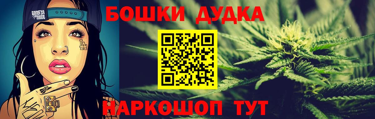 МАРИХУАНА сатива Гагарин